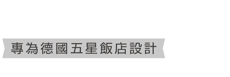 CoCoCafe無人咖啡機-專為德國五星飯店設計 CoCoCafe無人咖啡機-專為德國五星飯店設計