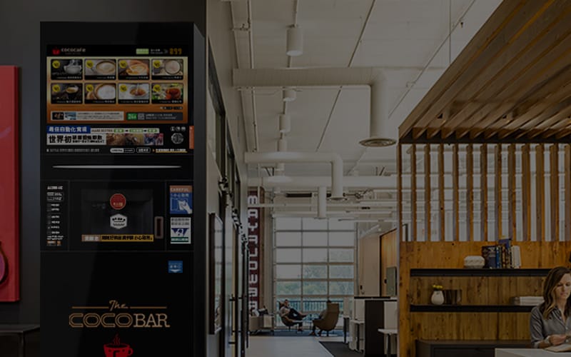 CoCoCafe咖啡自動販賣機