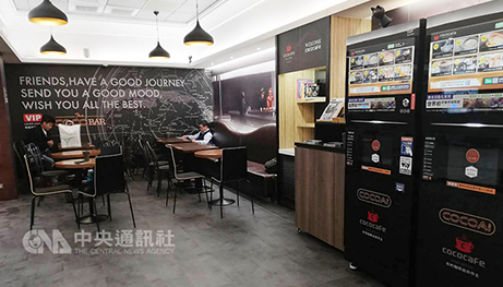 CoCoCafe咖啡自動販賣機-CNA