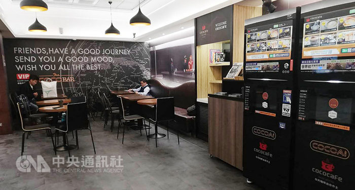 CoCoCafe咖啡自動販賣機-CNA
