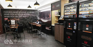 CoCoCafe咖啡自動販賣機-CNA
