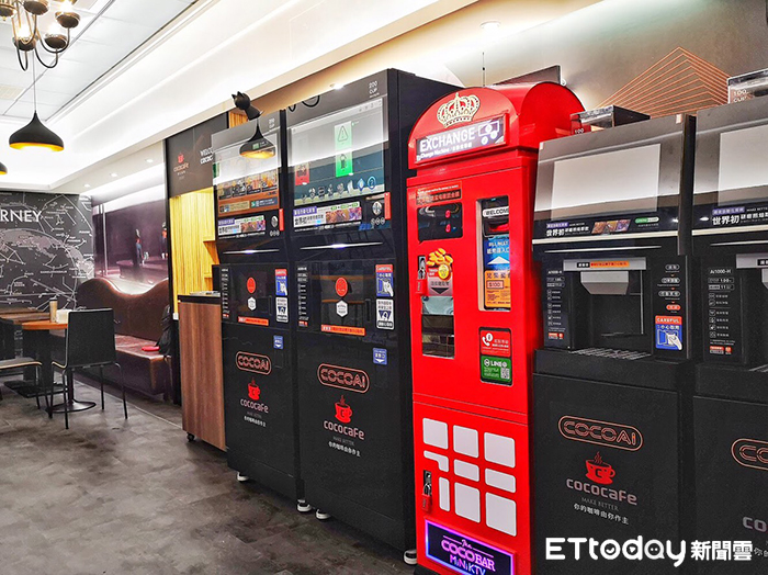 CocoCafe無人咖啡機-ETtoday