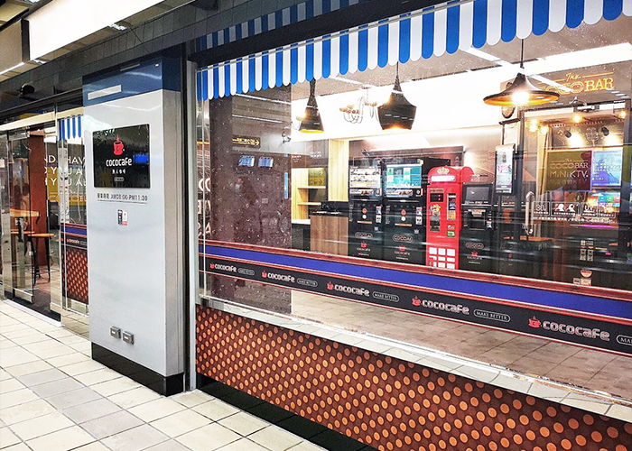 CocoCafe無人咖啡機-台北概念店 松山機場捷運站B1