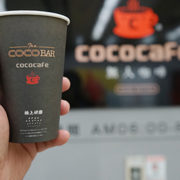 CoCoCafe咖啡自動販賣機-東蛙池塘