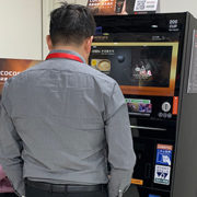 CoCoCafe咖啡自動販賣機-msn新聞