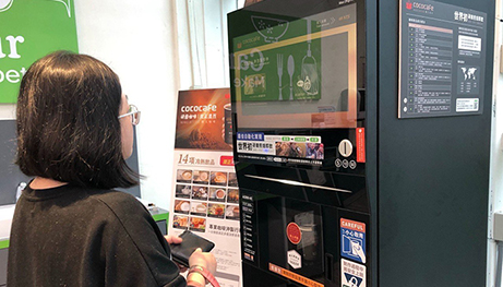 CoCoCafe咖啡自動販賣機-UDN聯合新聞網報導