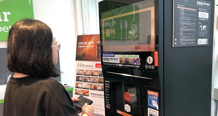 CoCoCafe無人咖啡機加盟-UDN聯合新聞網報導