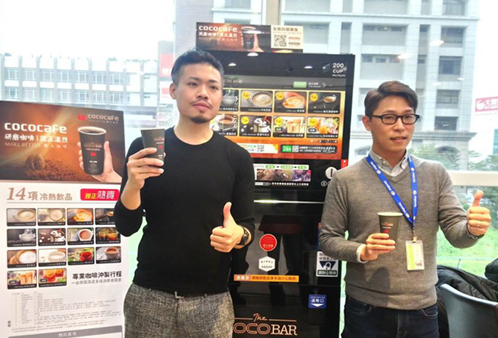 CocoCafe無人咖啡機-兩岸跨境新聞網