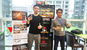 CoCoCafe咖啡自動販賣機-pchome新聞報導