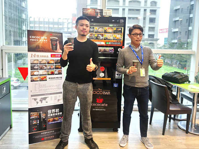 CocoCafe無人咖啡機-pchome新聞報導