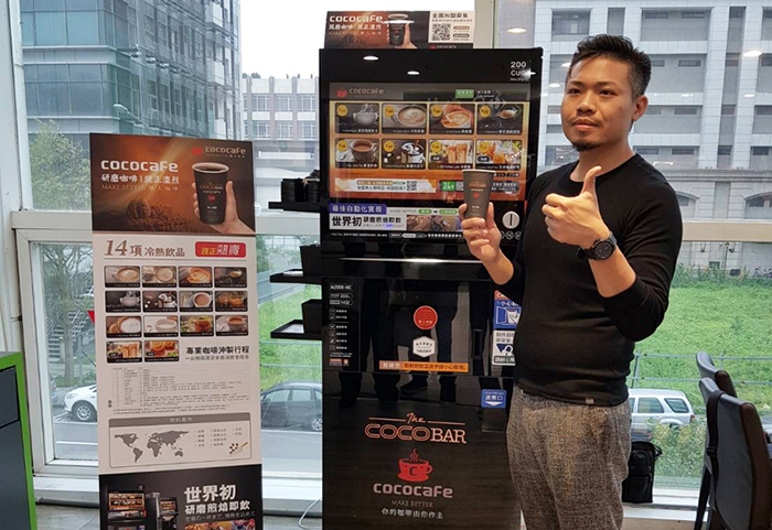 CocoCafe無人咖啡機-北市新聞網