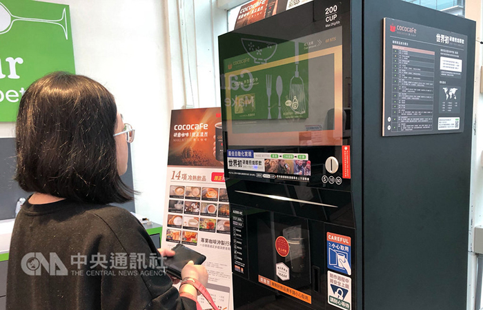 CocoCafe無人咖啡機