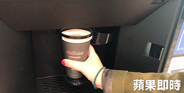 CoCoCafe咖啡自動販賣機-蘋果日報
