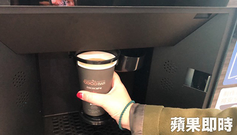 CoCoCafe咖啡自動販賣機-蘋果日報