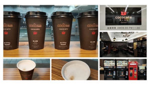 CoCoCafe咖啡自動販賣機-部落客推薦hardaway