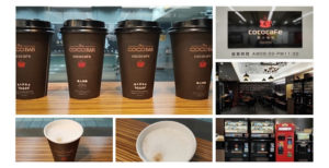CoCoCafe咖啡自動販賣機-部落客推薦hardaway