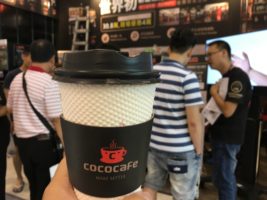 CoCoCafe咖啡自動販賣機