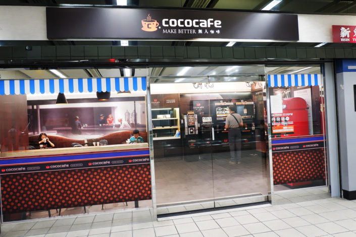 cococafe咖啡機租賃-部落客推薦-姬蝶