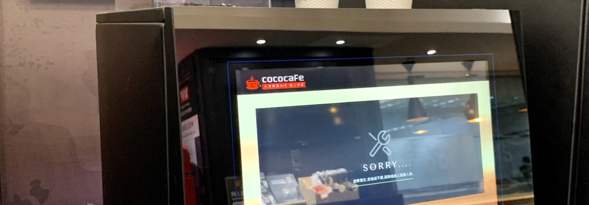 cococafe咖啡機租賃-coco cafe智能咖啡機 預約體驗