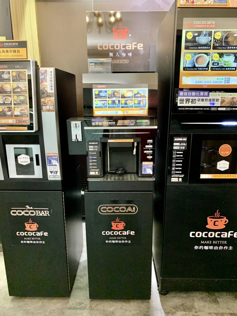 coco cafe智能咖啡機Ai1000-HY