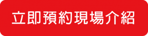 CoCoCafe咖啡機租賃案
