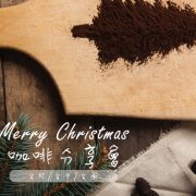 CocoCafe無人咖啡機租賃