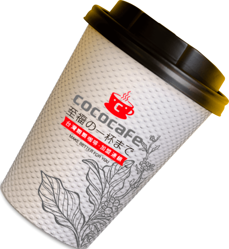 CocoCafe無人咖啡機租賃_咖啡杯