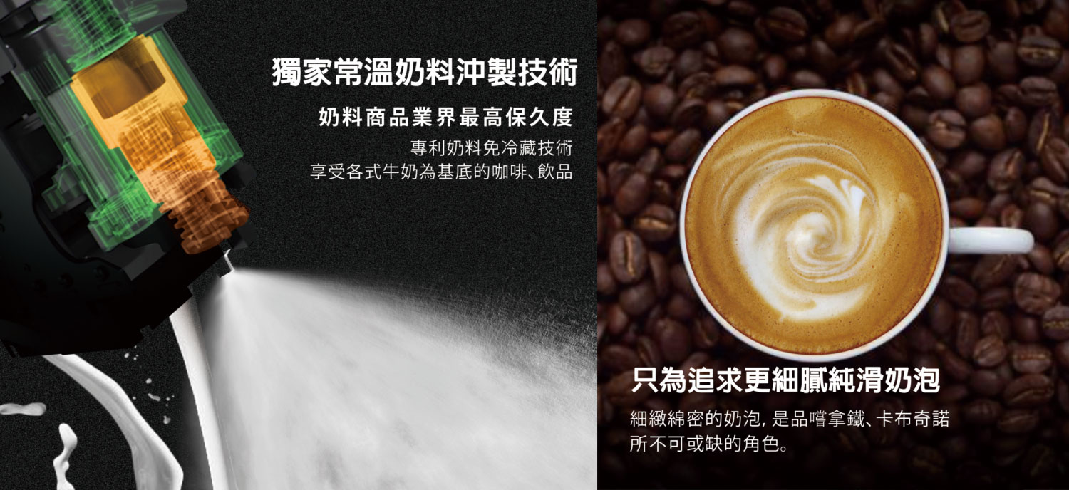 machine-introduction CoCoCafe無人咖啡機租賃