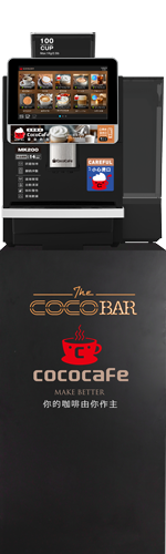 CocoCafe無人咖啡機租賃_mk-200附下櫃