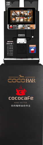 CocoCafe無人咖啡機租賃_mk-500附下櫃