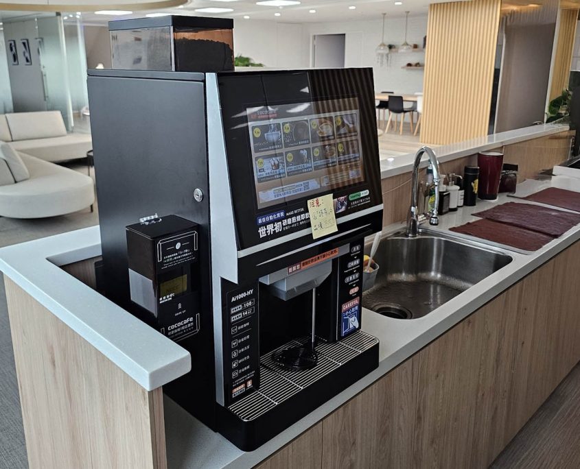 CocoCafe無人咖啡機租賃_擺放案例_O全實業有限公司 CocoCafe無人咖啡機租賃_擺放案例_O全實業有限公司