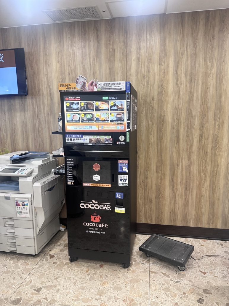 CocoCafe無人咖啡機租賃_擺放案例_O子大飯店