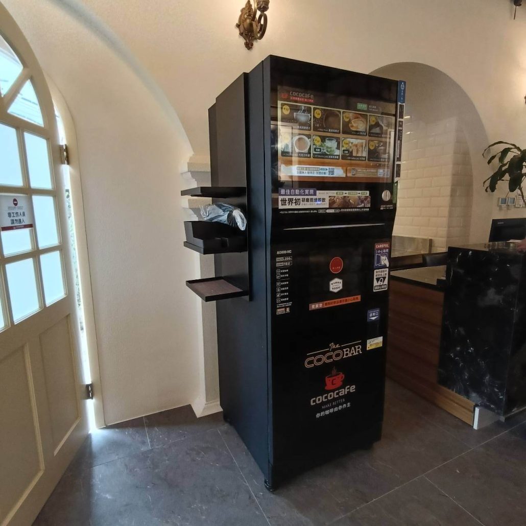 CocoCafe無人商用咖啡機租賃_巫O益美術館
