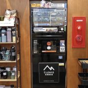 CocoCafe無人咖啡機租賃_擺放案例_悠O森活的新體驗