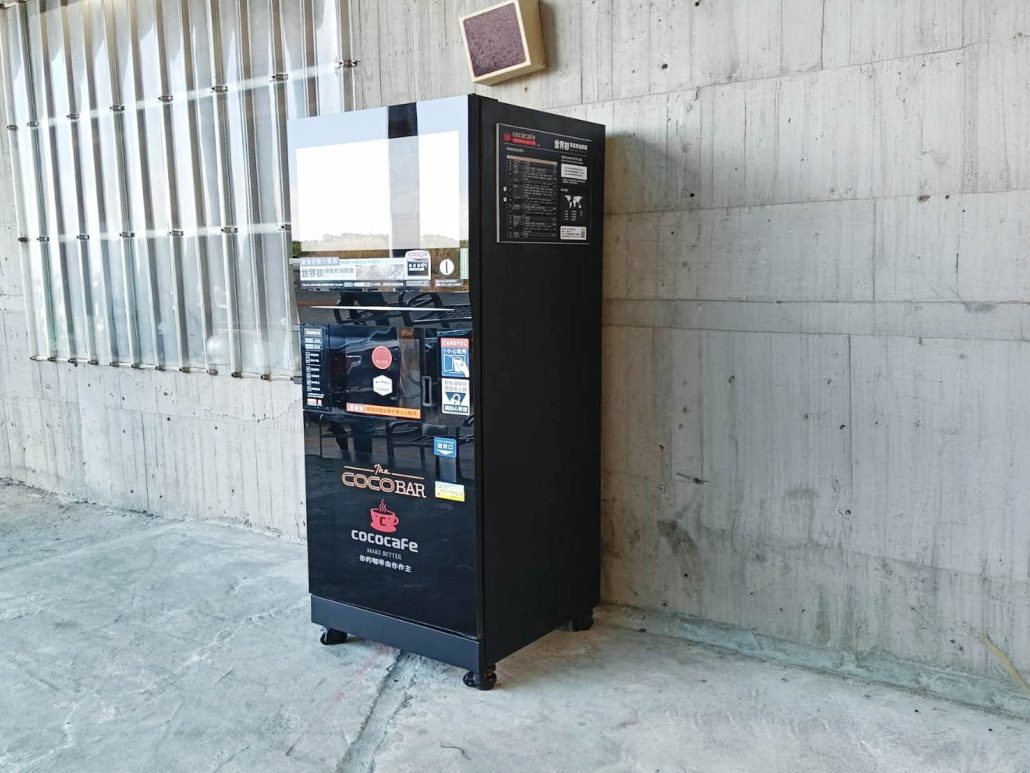 無人商用咖啡機租賃_新北石門貝O廟
