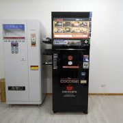 CocoCafe無人商用咖啡機租賃_汐止的洗衣店