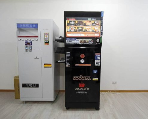 CocoCafe無人商用咖啡機租賃_汐止的洗衣店