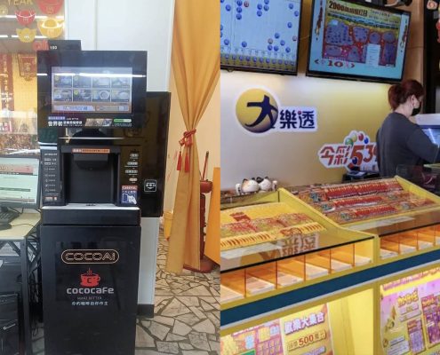 CocoCafe無人咖啡機租賃_擺放案例_無O限彩券行