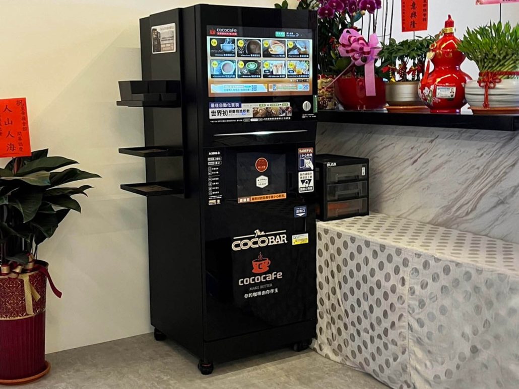CocoCafe無人咖啡機租賃_擺放案例_皇O嶺會館