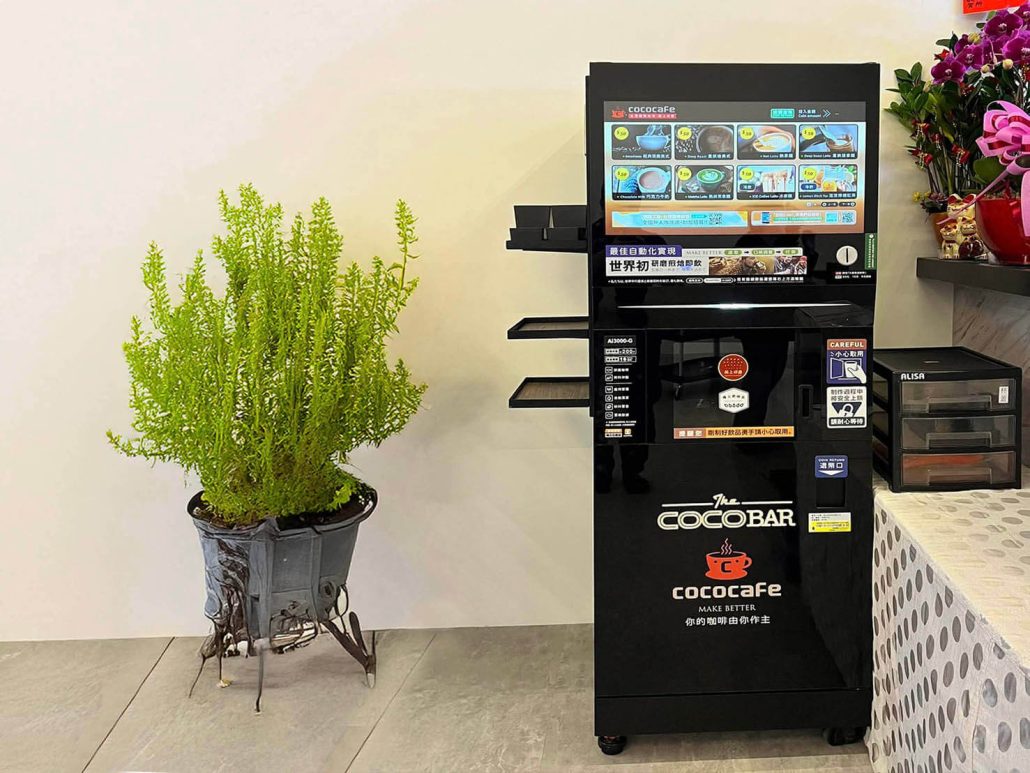 CocoCafe無人商用咖啡機租賃_皇O嶺會館