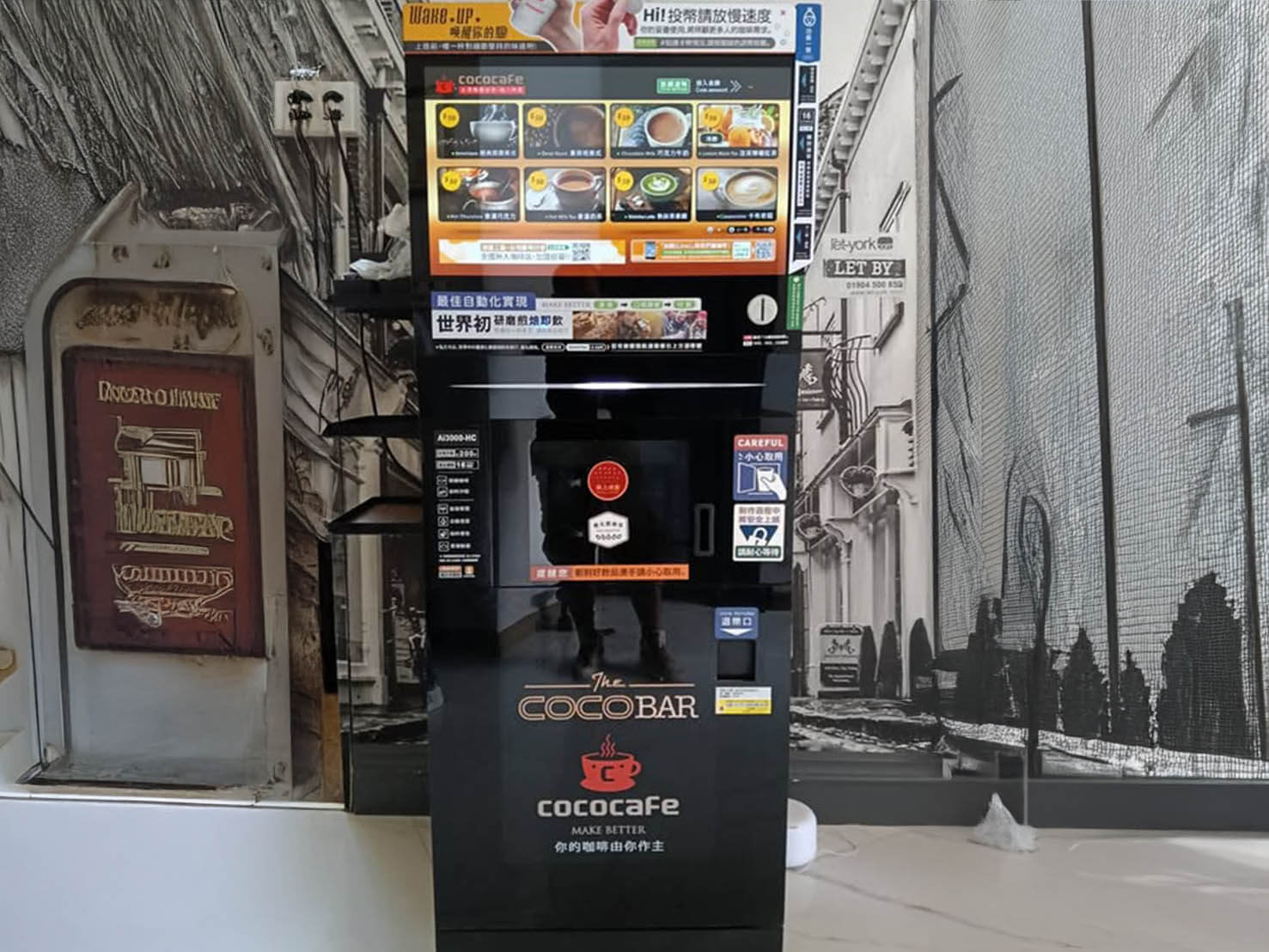 CocoCafe無人商用咖啡機租賃_葫O商旅