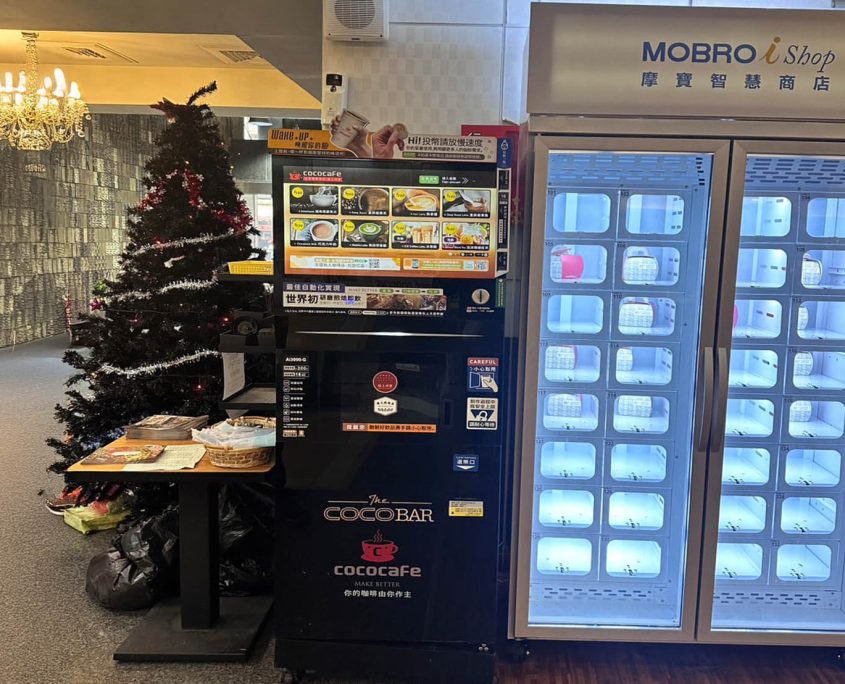 CocoCafe無人商用咖啡機租賃_龍O大飯店 CocoCafe無人商用咖啡機租賃_龍O大飯店
