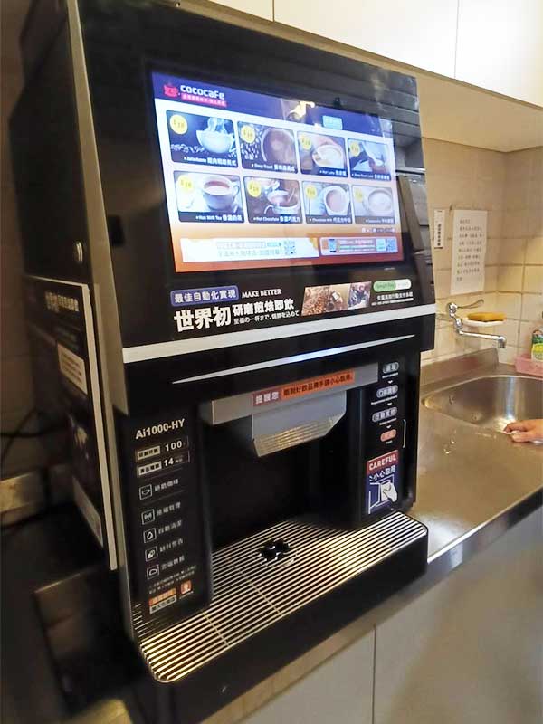 CocoCafe無人咖啡機租賃