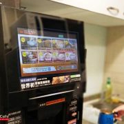 CocoCafe無人咖啡機租賃