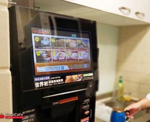 CocoCafe無人咖啡機租賃