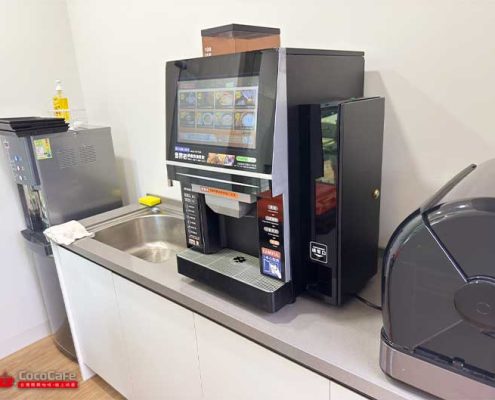 CocoCafe無人咖啡機租賃