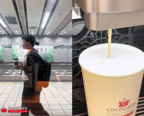 CocoCafe無人咖啡機租賃_體驗分享