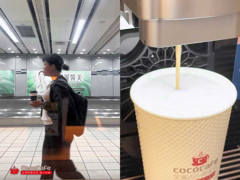 CocoCafe無人咖啡機租賃_體驗分享