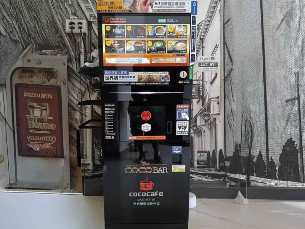 CocoCafe無人商用咖啡機租賃_葫O商旅