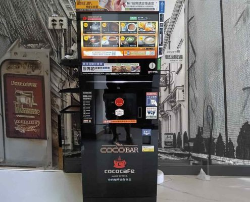 CocoCafe無人商用咖啡機租賃_葫O商旅